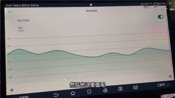 waveletapp怎么用