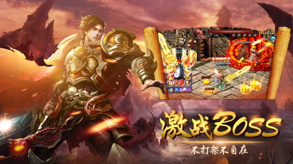 狼烟Online手游 1.0.2安卓版