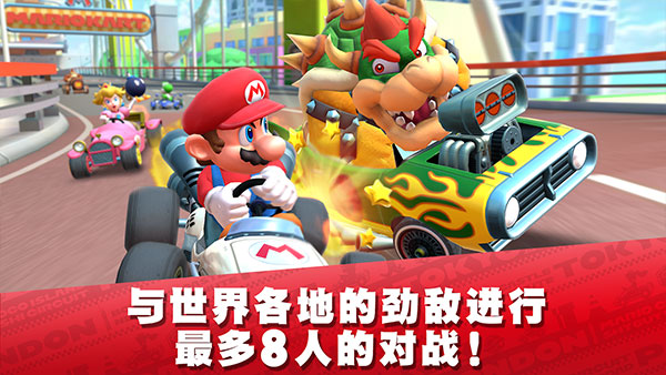 马里奥赛车巡回赛（Mario Kart）