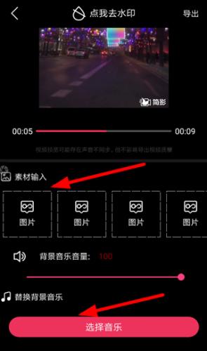 简影