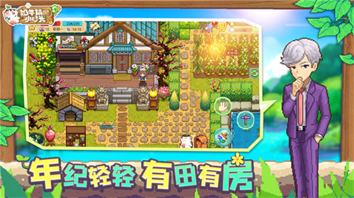 奶牛镇的小时光官服