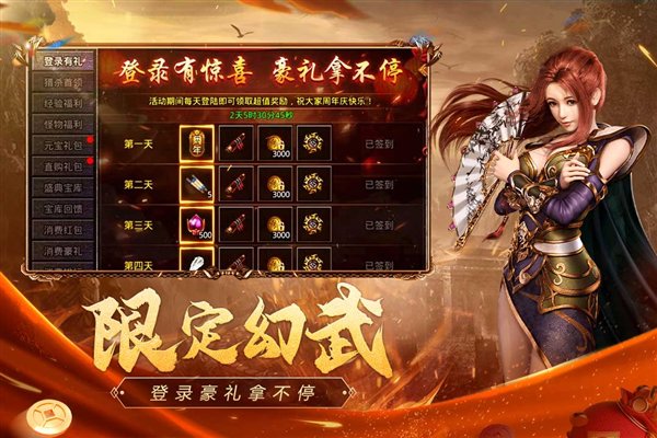原始传奇 原始传奇