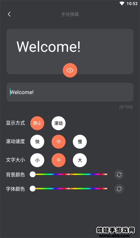 密码视频管家安卓 1.3最新版