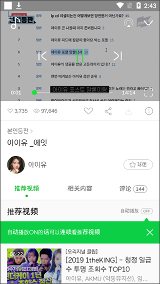 melon中文版