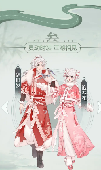 少侠闯天关手游 3.0.0安卓版
