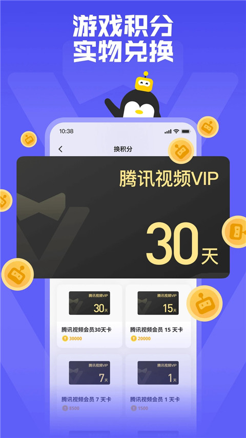 鹅盒云游戏