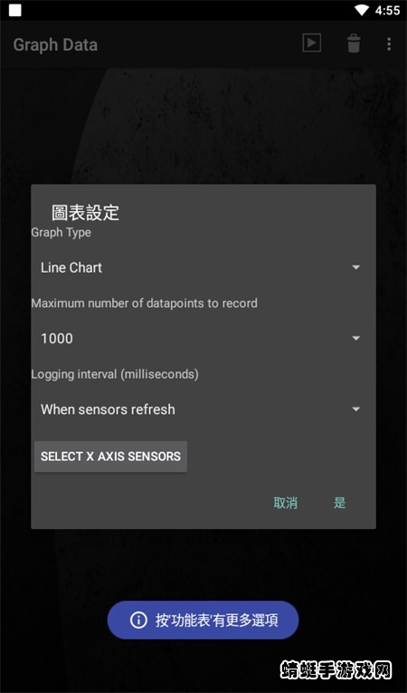 torque车况大师中文版最新版 1.12.98安卓版
