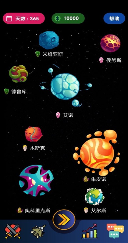 宇宙帝国手游 宇宙帝国手游