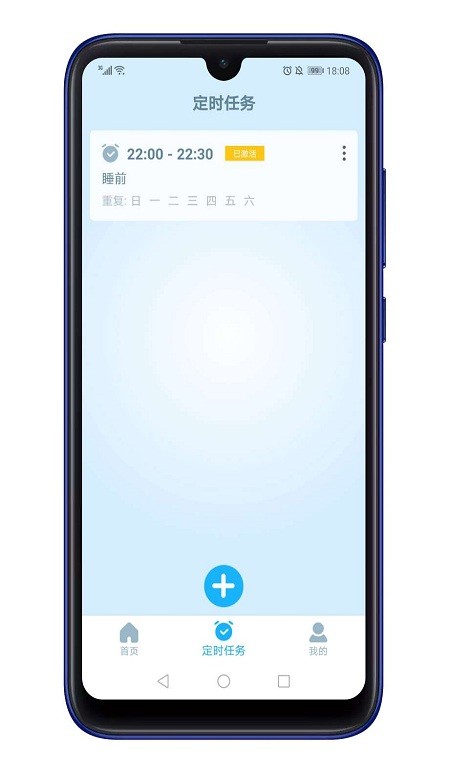 禅修模式