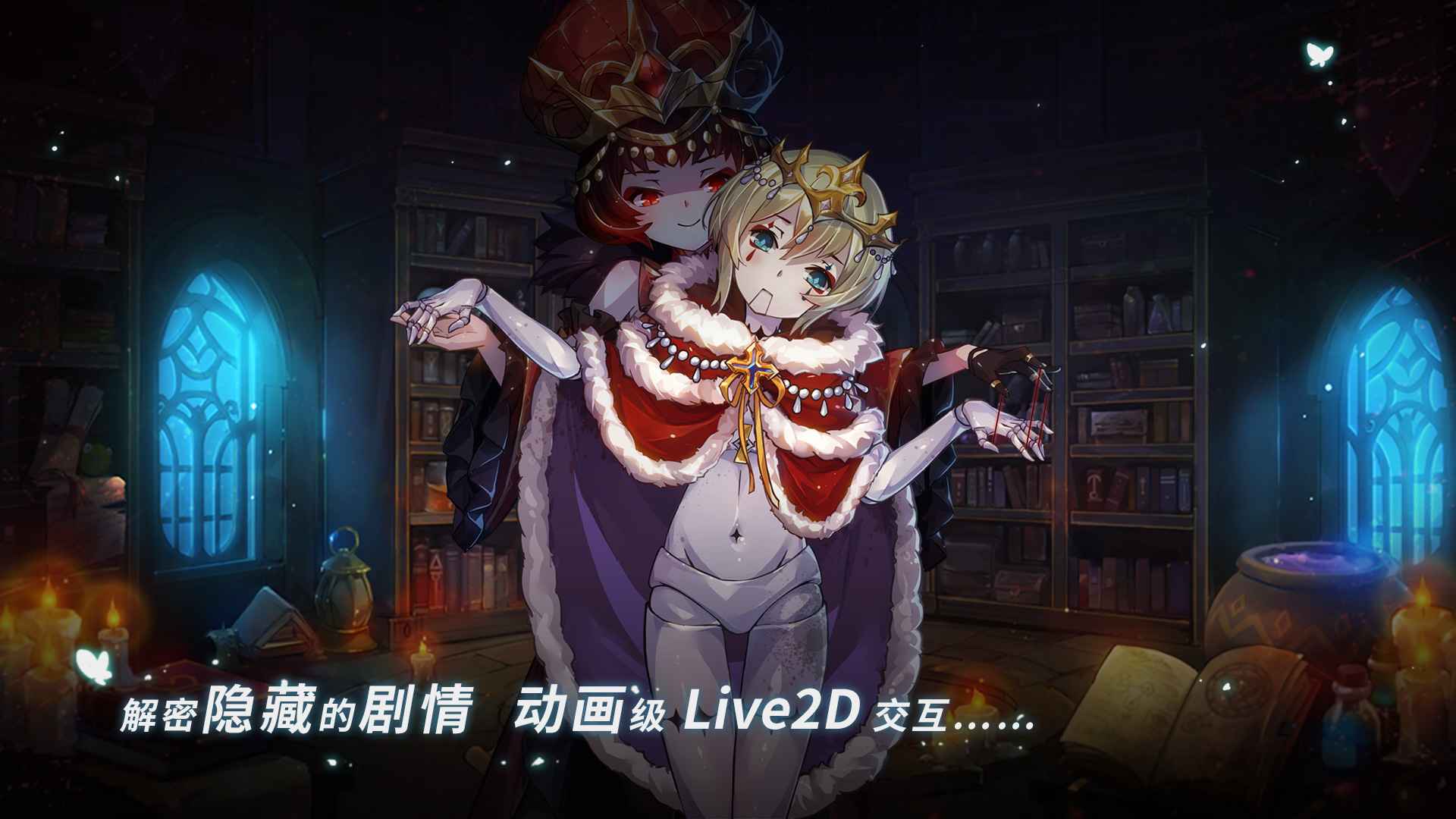 宝石研物语伊恩之石游戏 1.1.4最新版