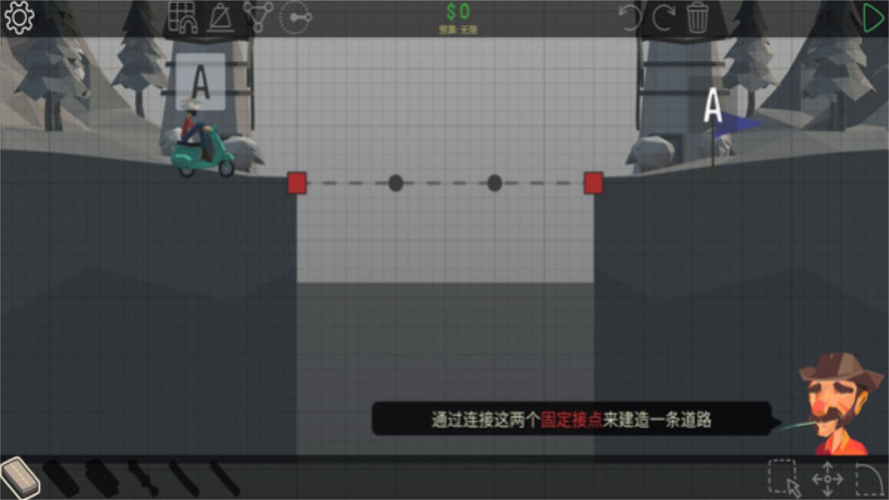 多边形造桥中文版 1.2.3安卓版