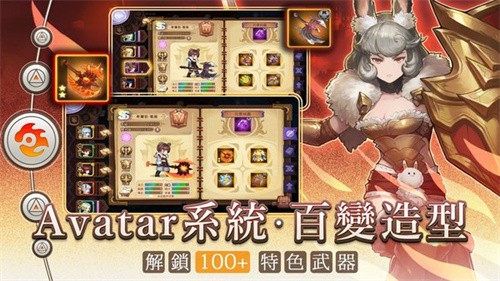 元素契约台服