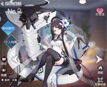 双生幻想韩服