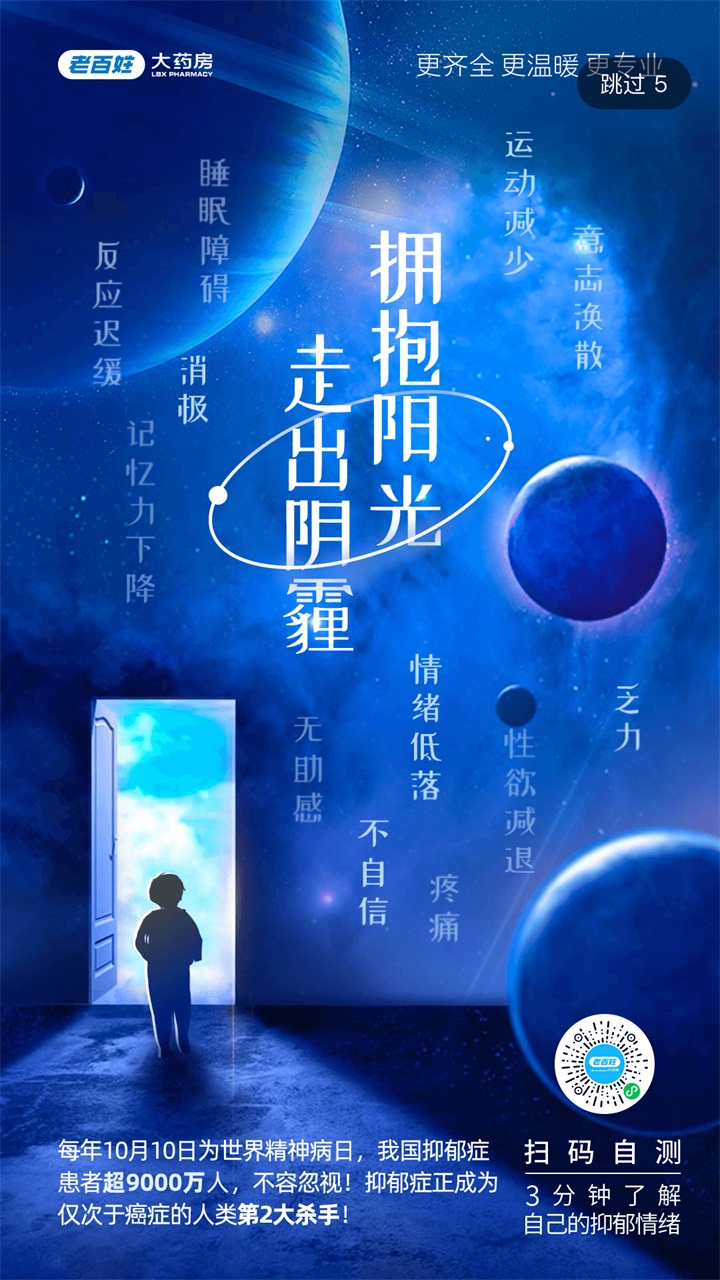 百姓通app 百姓通app