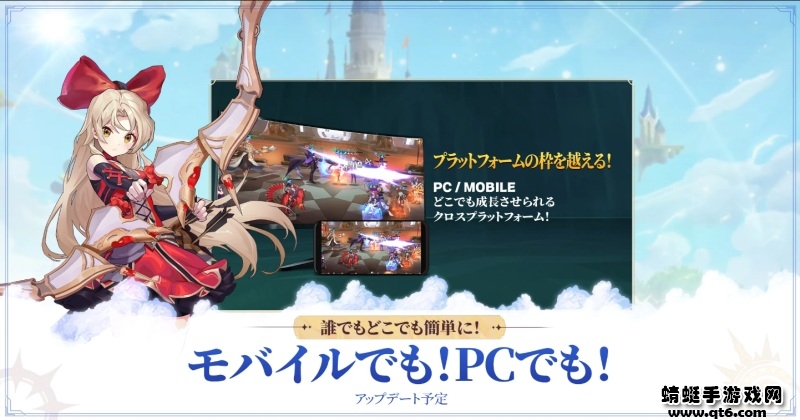 苍空竞技场手游（蒼空アリーナ） 3.0.78最新版