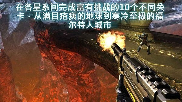 近地联盟先遣队(N.O.V.A 3)