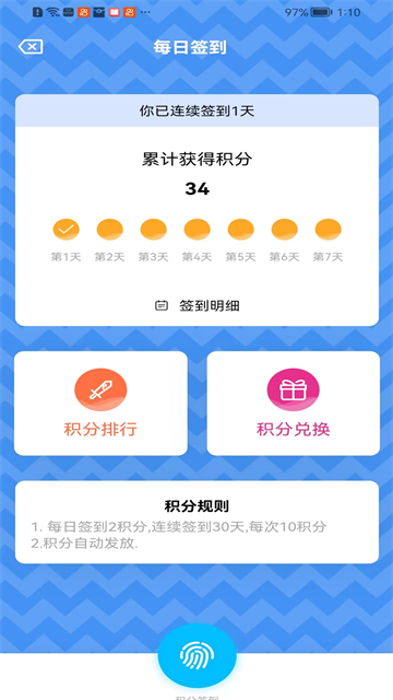糖果漫画正版