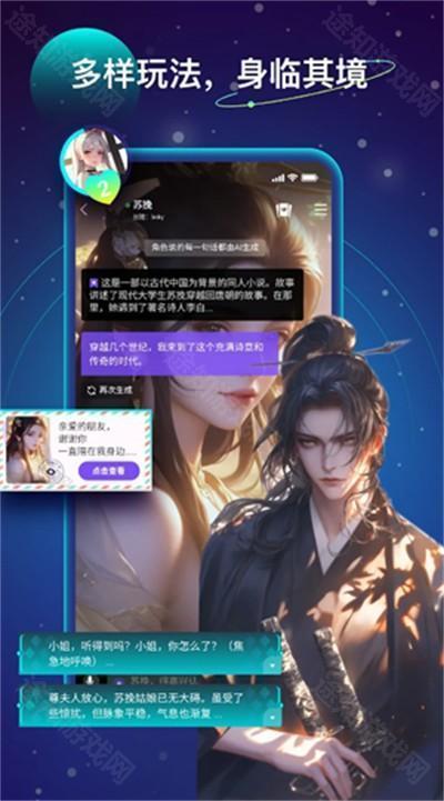 LinkyAI安卓版
