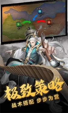三国名将风云