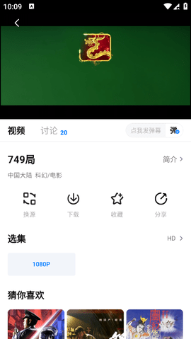 看世界