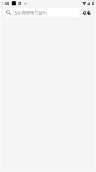 CC音乐app