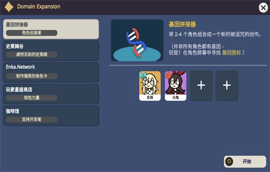 Silly Wisher免广告游戏官方手机版