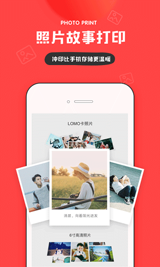 in APP(时尚社交应用)