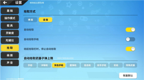 香肠派对无限糖果修改器2023技巧汇总大全9