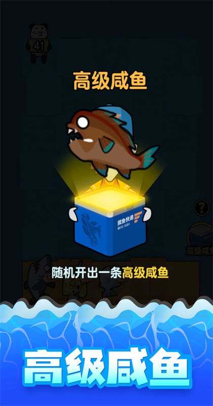 海底水族馆游戏 海底水族馆游戏