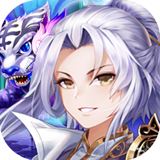 长安少年传手游 1.0.1安卓版