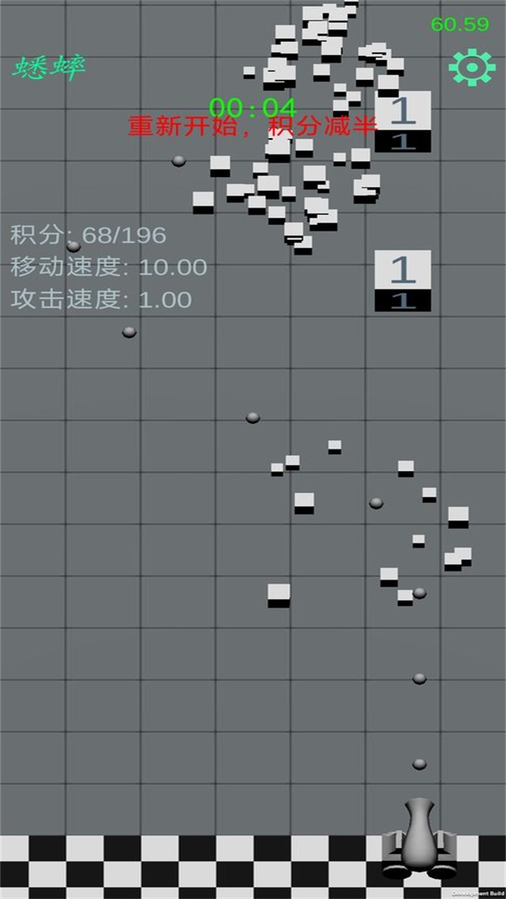 快来消方块游戏 1.0安卓版