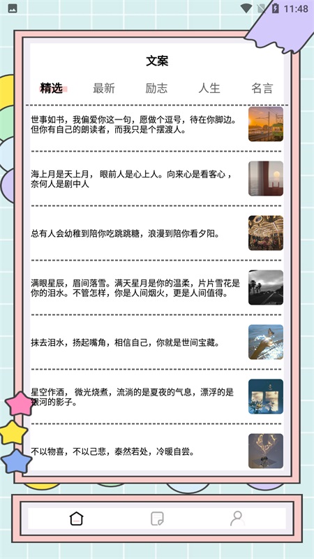 秘塔写作猫手机版 1.0.31最新版