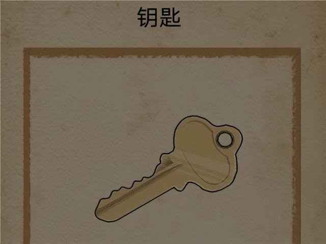 禁忌学院一楼图文攻略