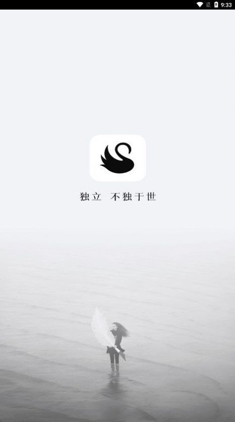 雀乐