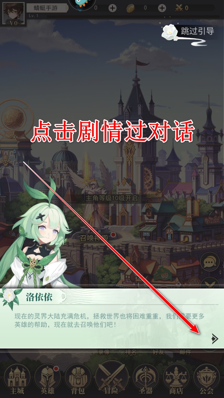 美食大乱斗手游