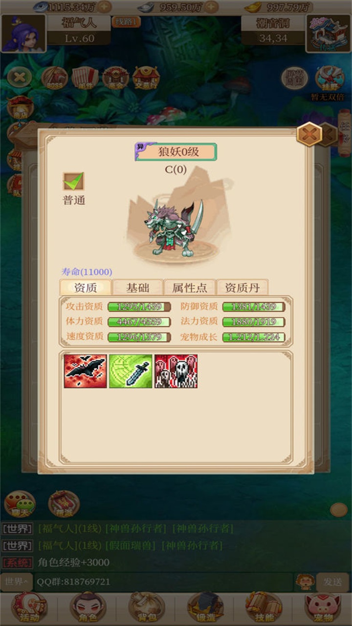 回合爱放置游戏 22.10.25.0安卓版