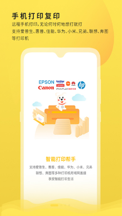 小白学习打印app 小白学习打印app