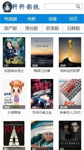 纤纤影视2026最新版
