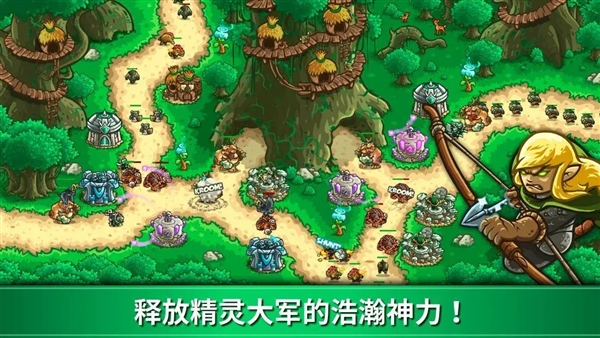 王国保卫战起源全英雄无限钻石破解版