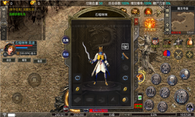 雷霆合击版手游最新版 1.0.1安卓版