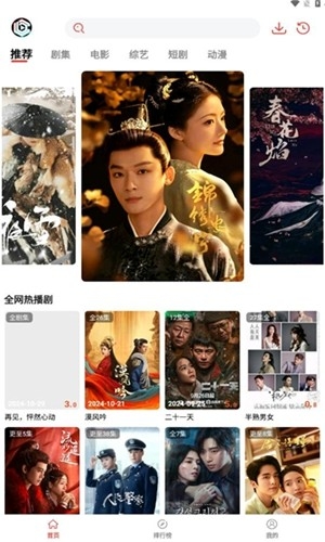 抖抖趣看app官方版