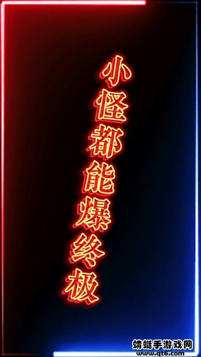 帝豪超变无限刀 1.2.0安卓版