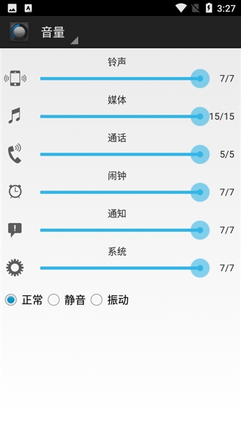 Volume Manager驱动