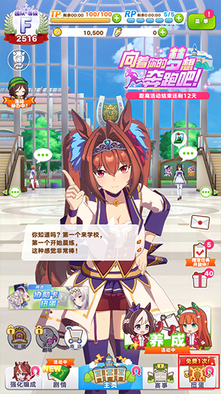 入门流程配图1