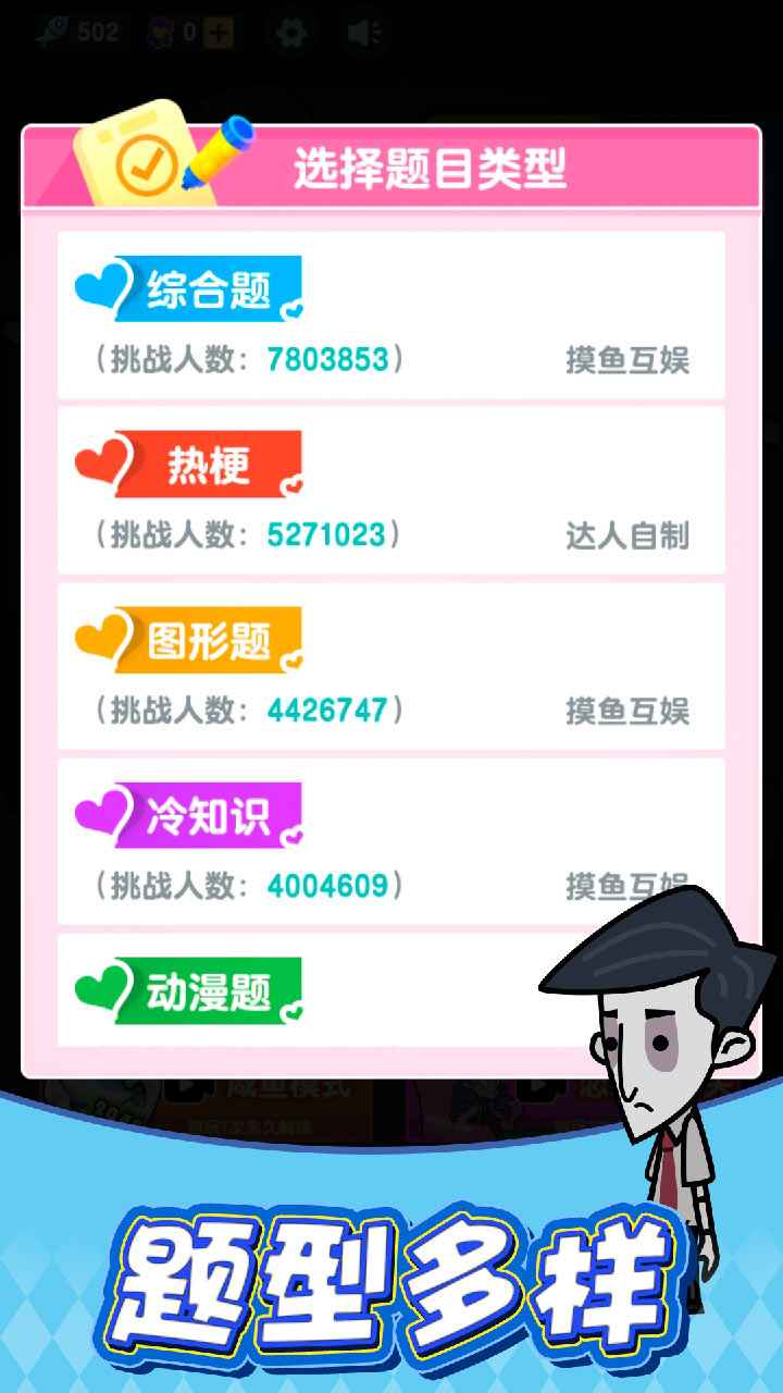 泳池乐园 1.0.0安卓版