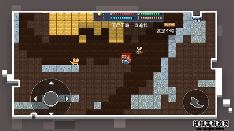 像素世界模拟器手机版 1.0.1安卓版