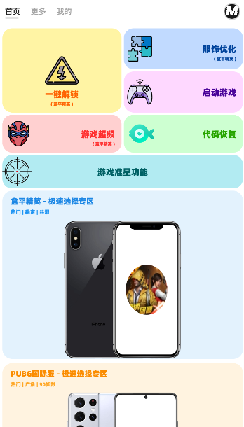 画质mxpro 3.1版本