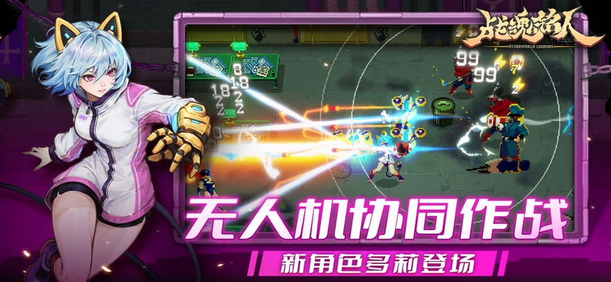 战魂铭人2026