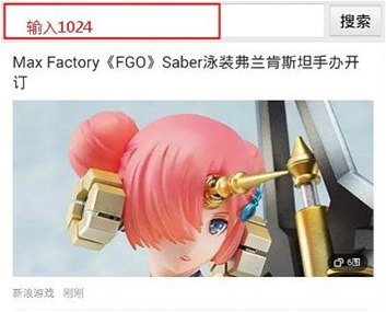 那好吧破解