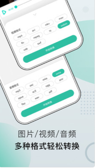 小熊文件工具箱 4.9.5.0安卓版